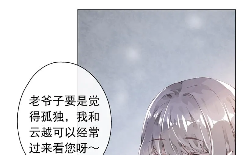第48话 第48页