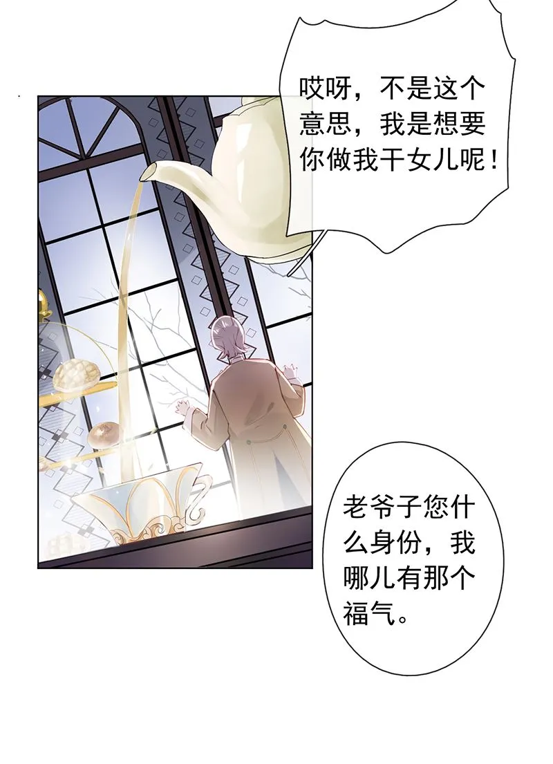 第48话 第50页