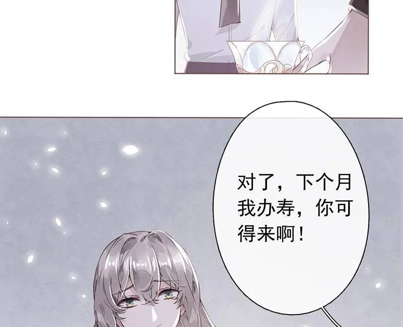 第48话 第52页