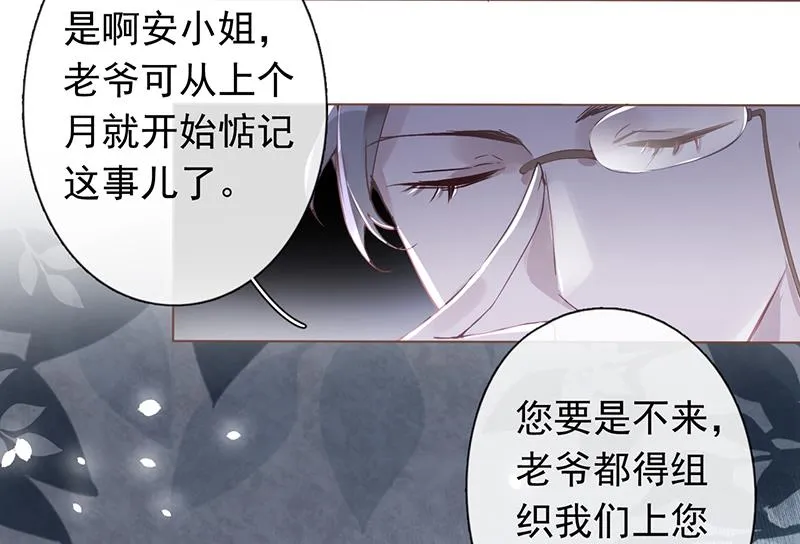第48话 第54页
