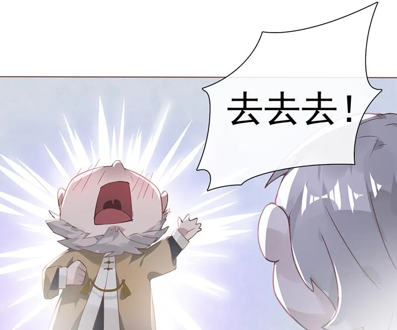 第48话 第57页