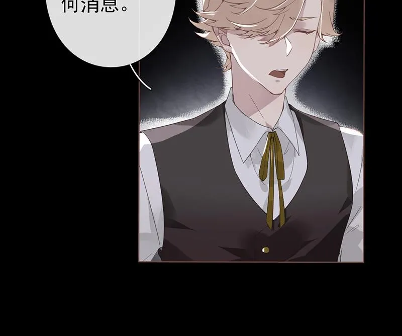 第48话 第65页