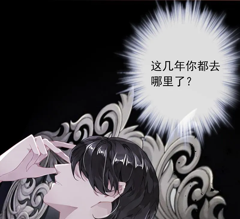 第48话 第67页