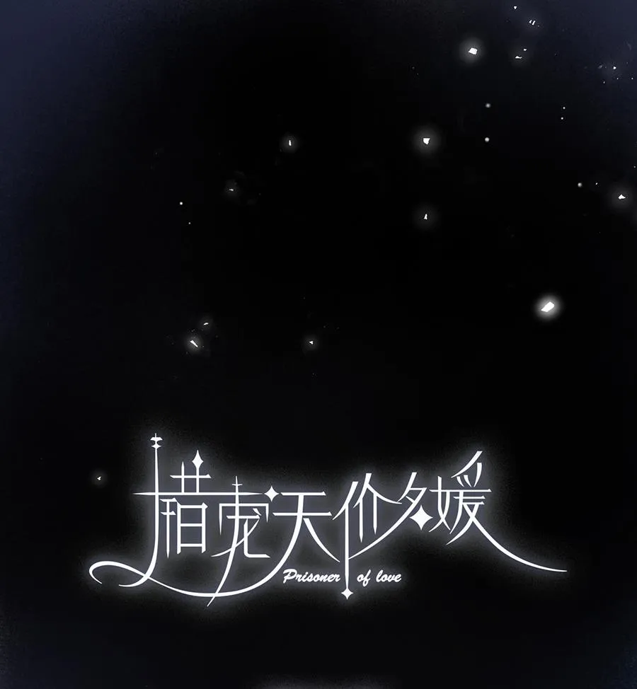 第47话 第1页