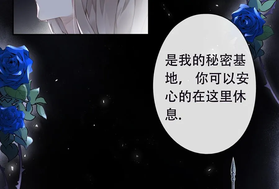 第47话 第6页