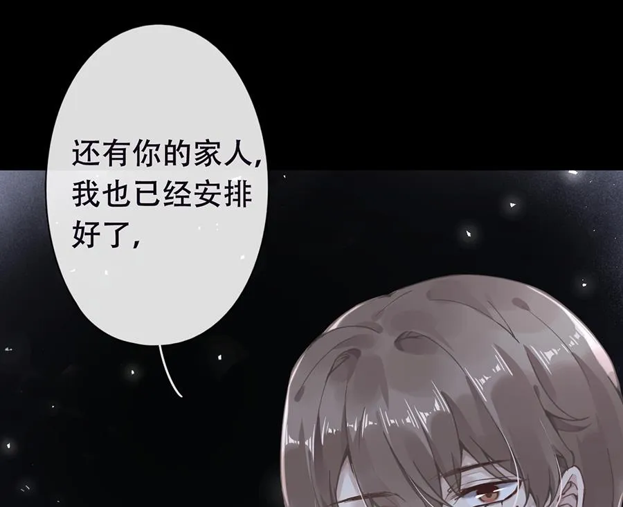 第47话 第10页