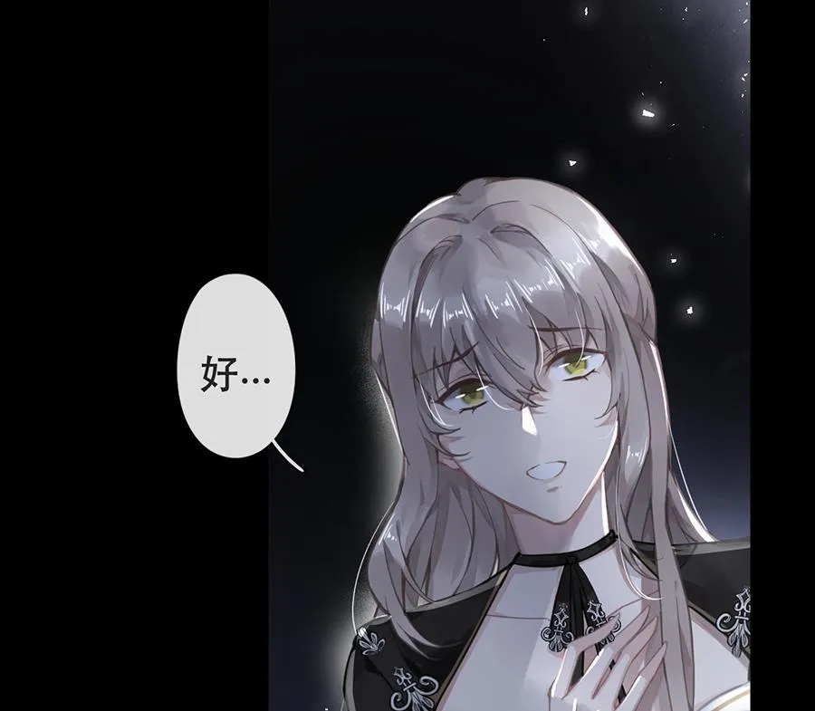 第47话 第13页
