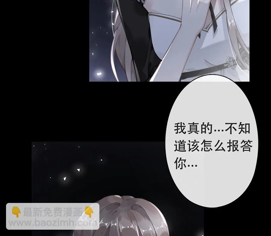 第47话 第14页