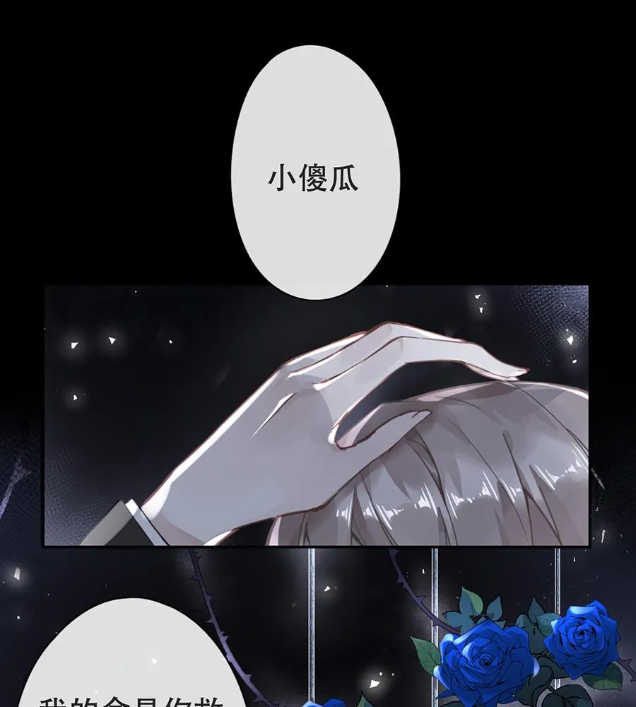第47话 第16页