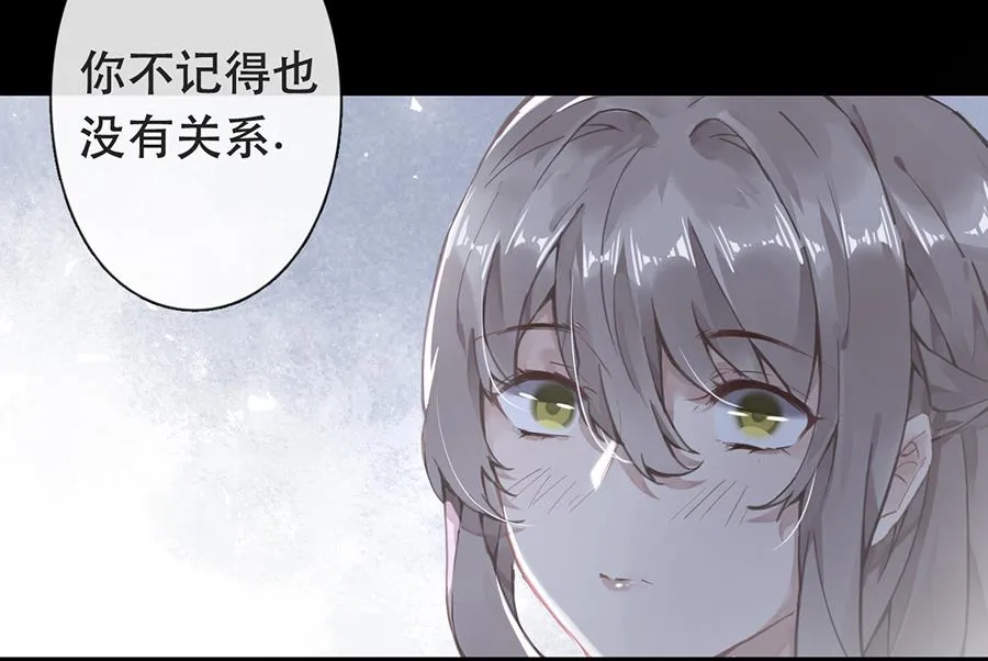 第47话 第21页