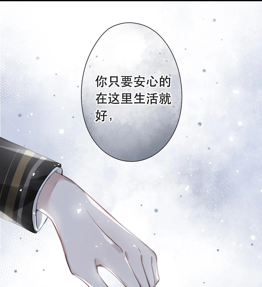 第47话 第22页