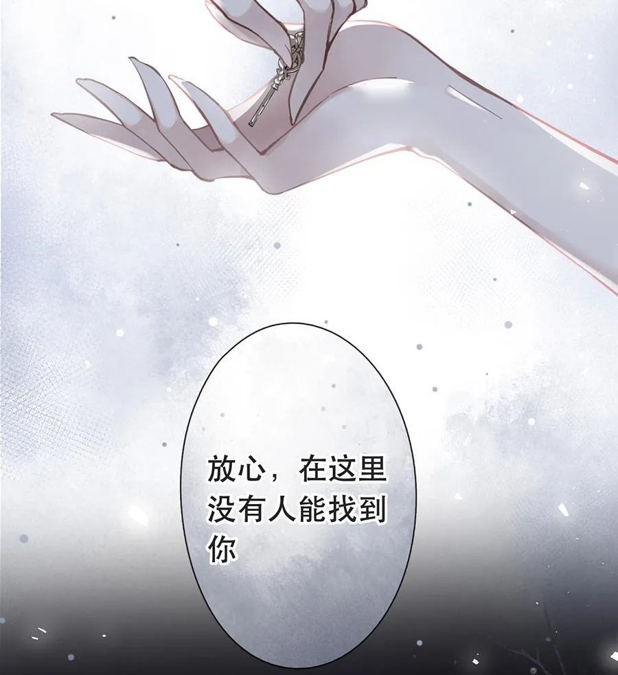 第47话 第23页