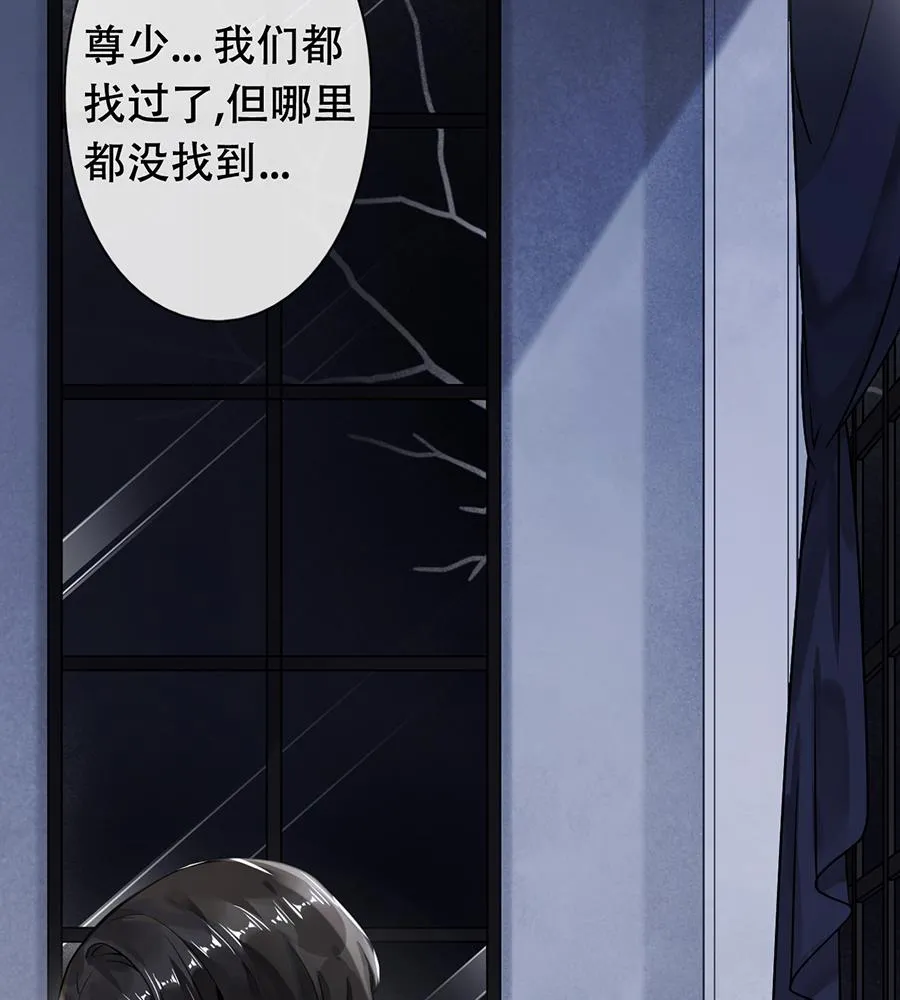 第47话 第26页