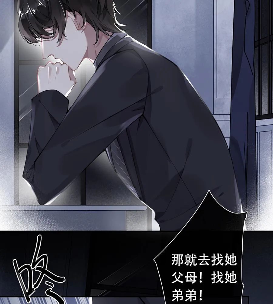 第47话 第27页