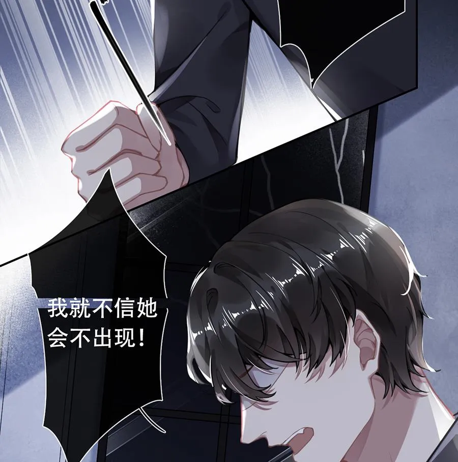 第47话 第28页