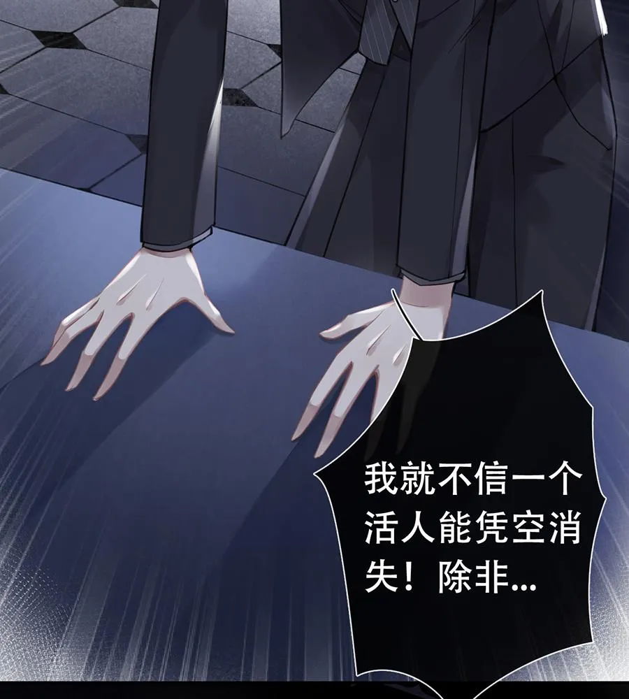第47话 第34页