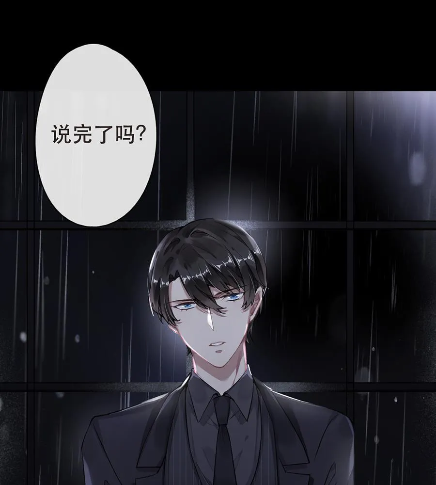 第46话 第4页