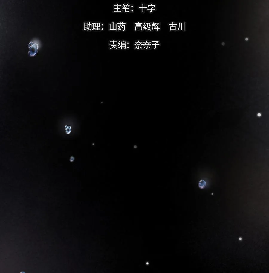 第46话 第12页