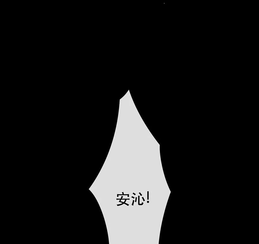 第46话 第20页