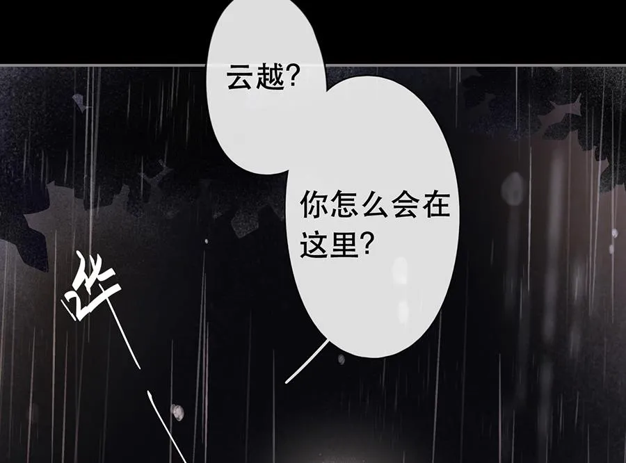 第46话 第24页