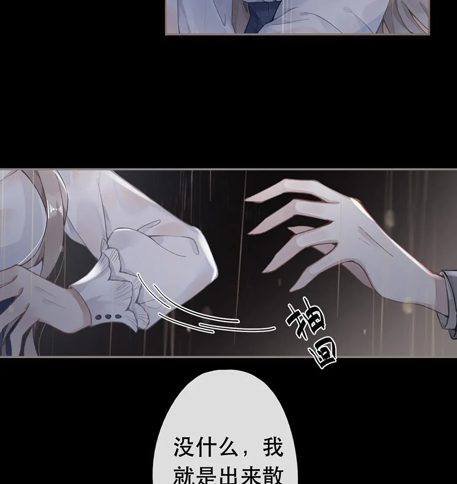第46话 第29页