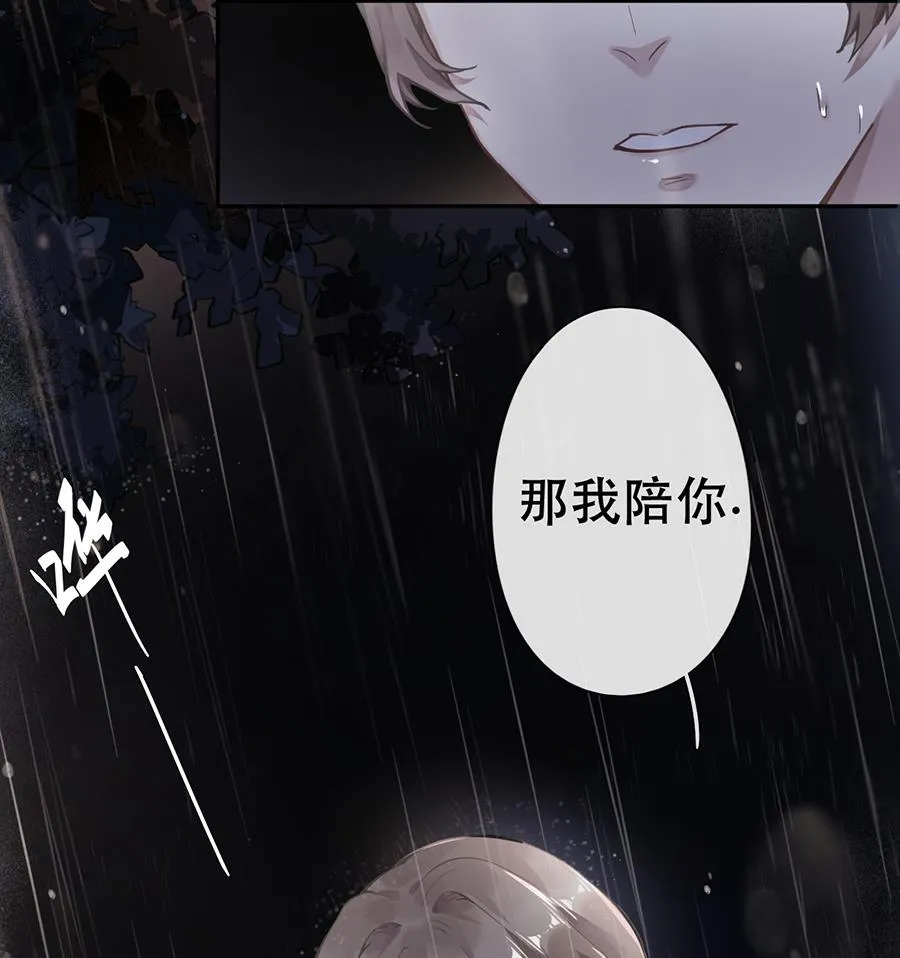 第46话 第31页