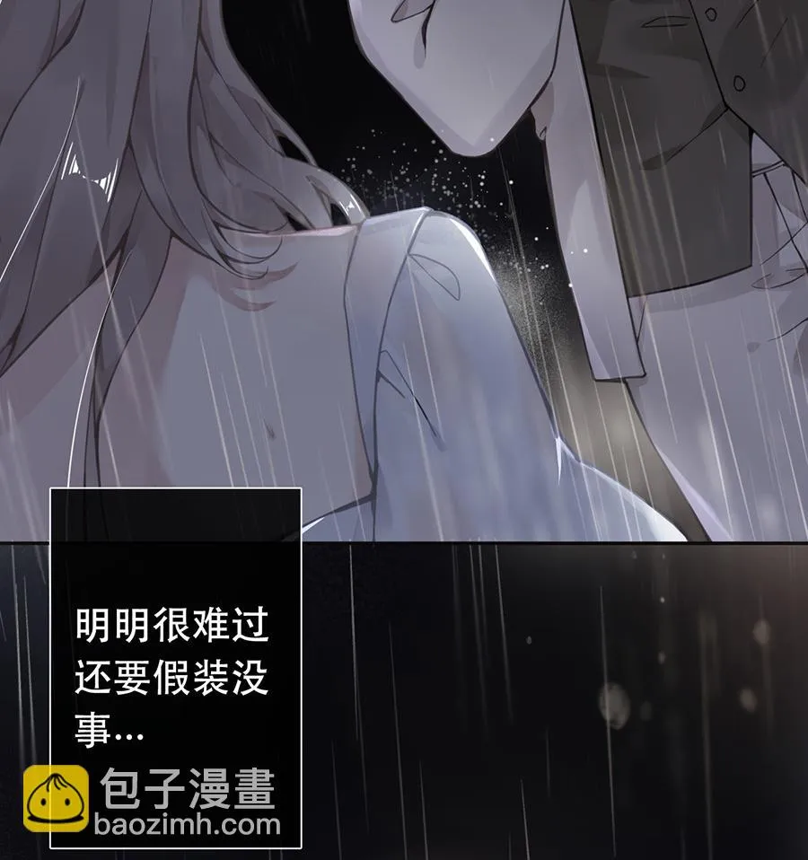 第46话 第33页