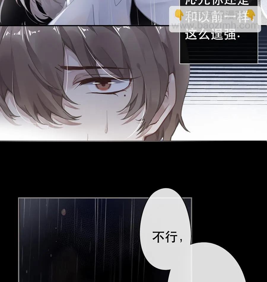 第46话 第35页
