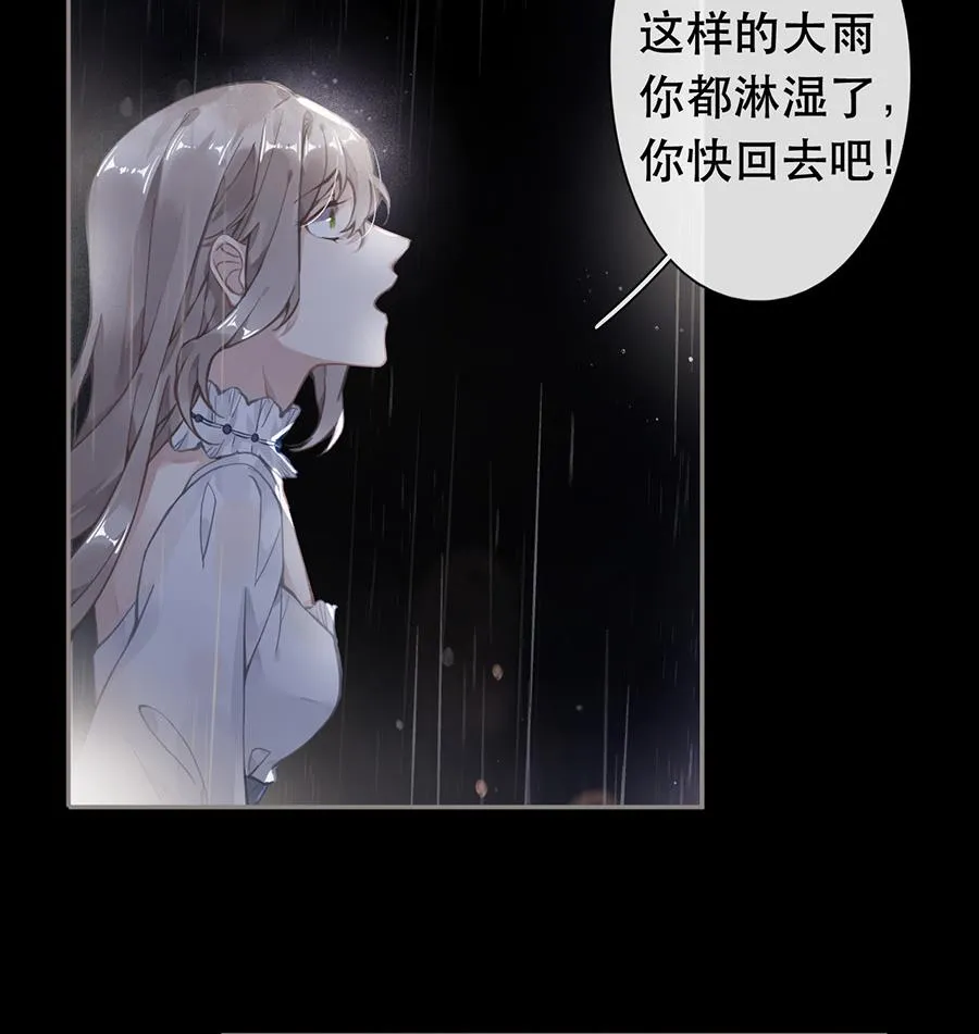 第46话 第36页