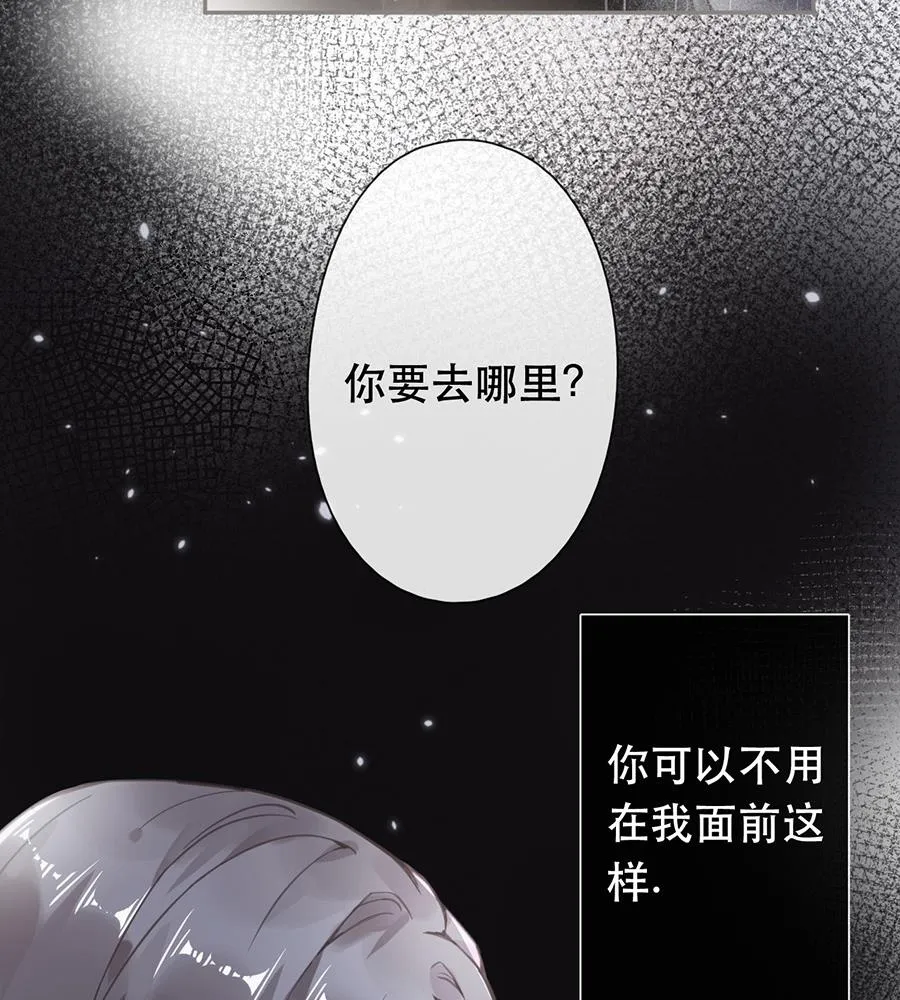 第46话 第38页