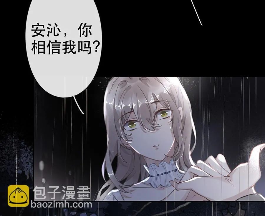 第46话 第44页