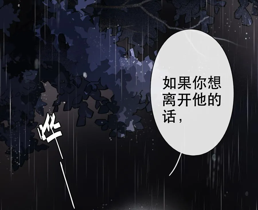 第46话 第45页