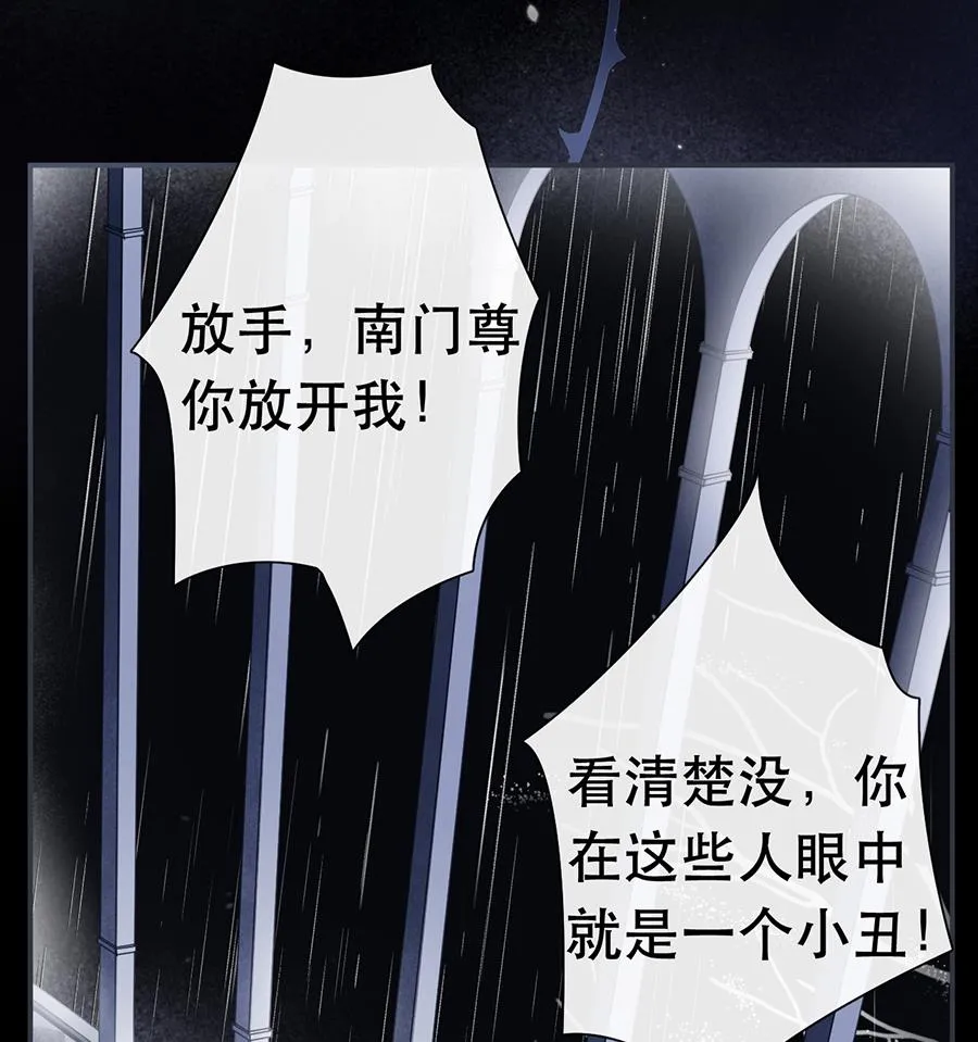 第45话 第4页