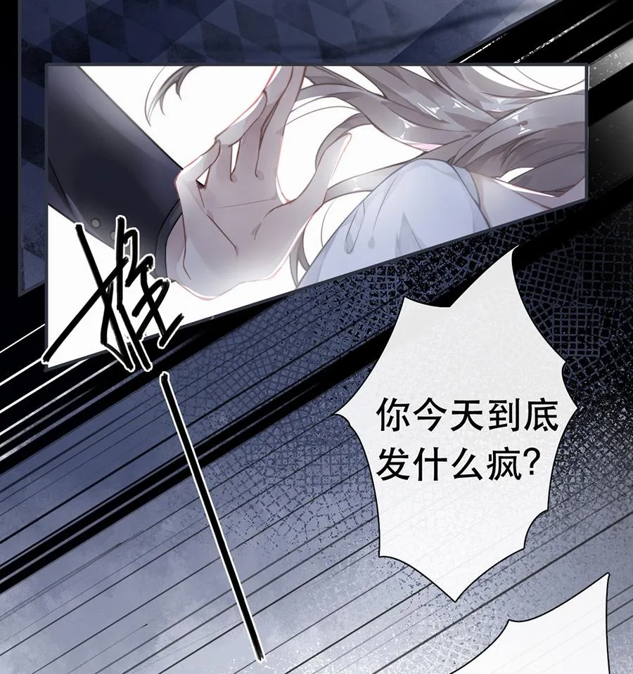 第45话 第6页