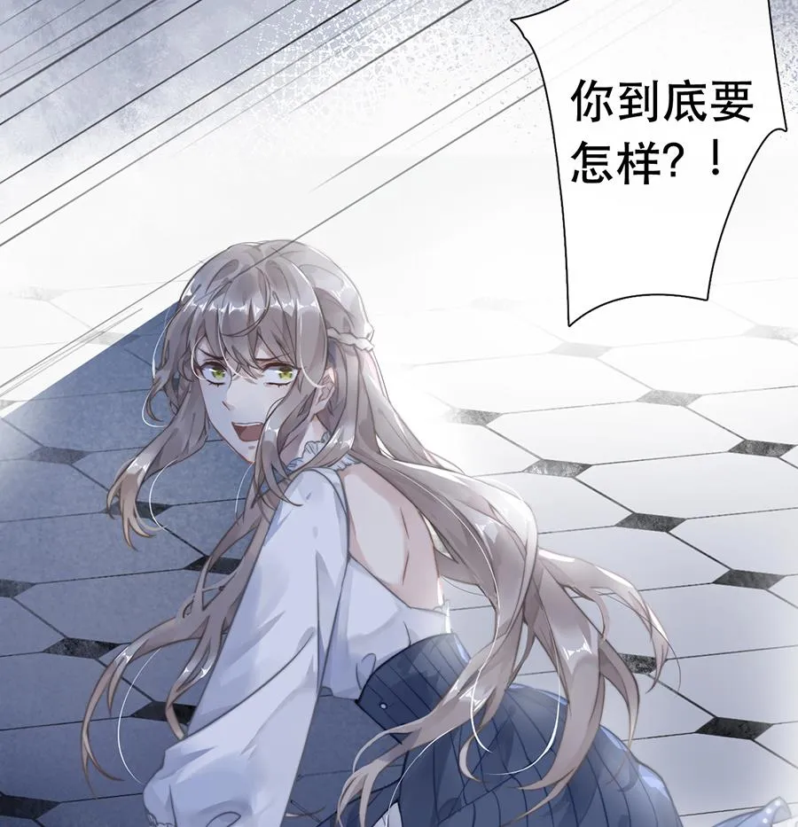 第45话 第7页