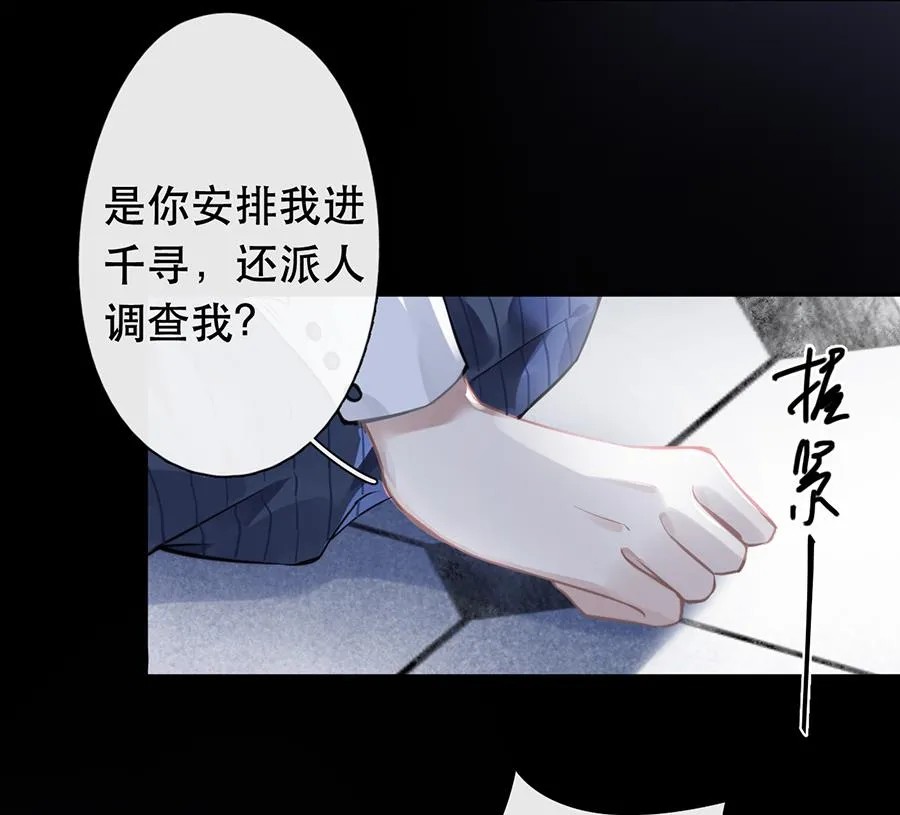 第45话 第13页