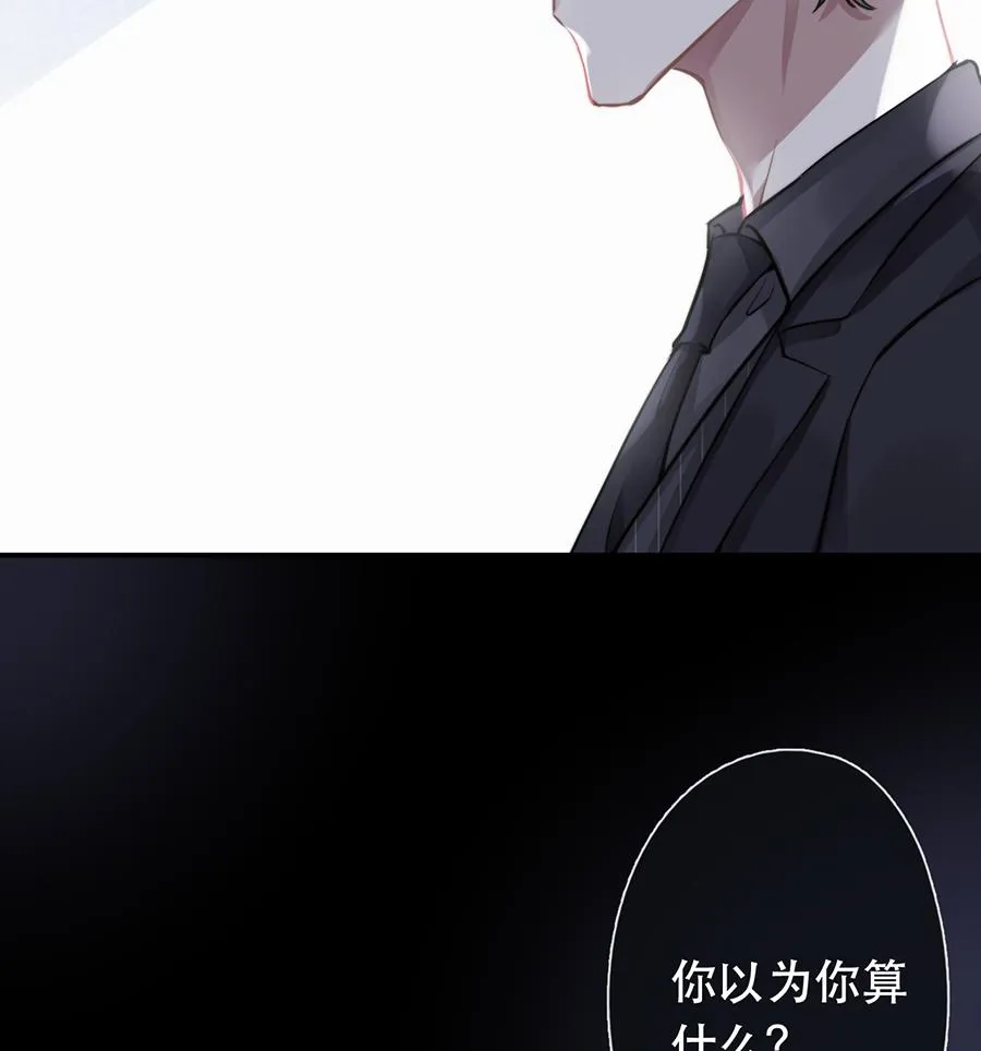 第45话 第17页