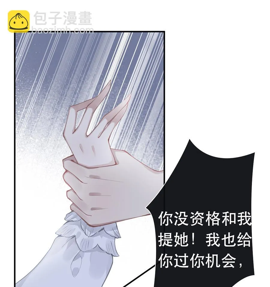 第45话 第22页