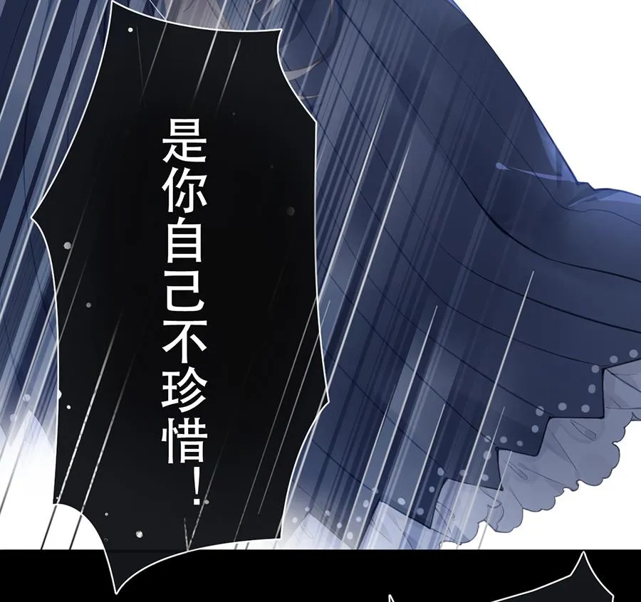 第45话 第25页