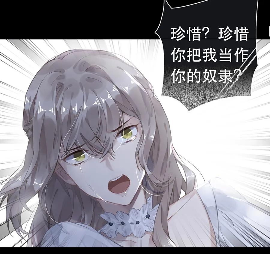 第45话 第26页