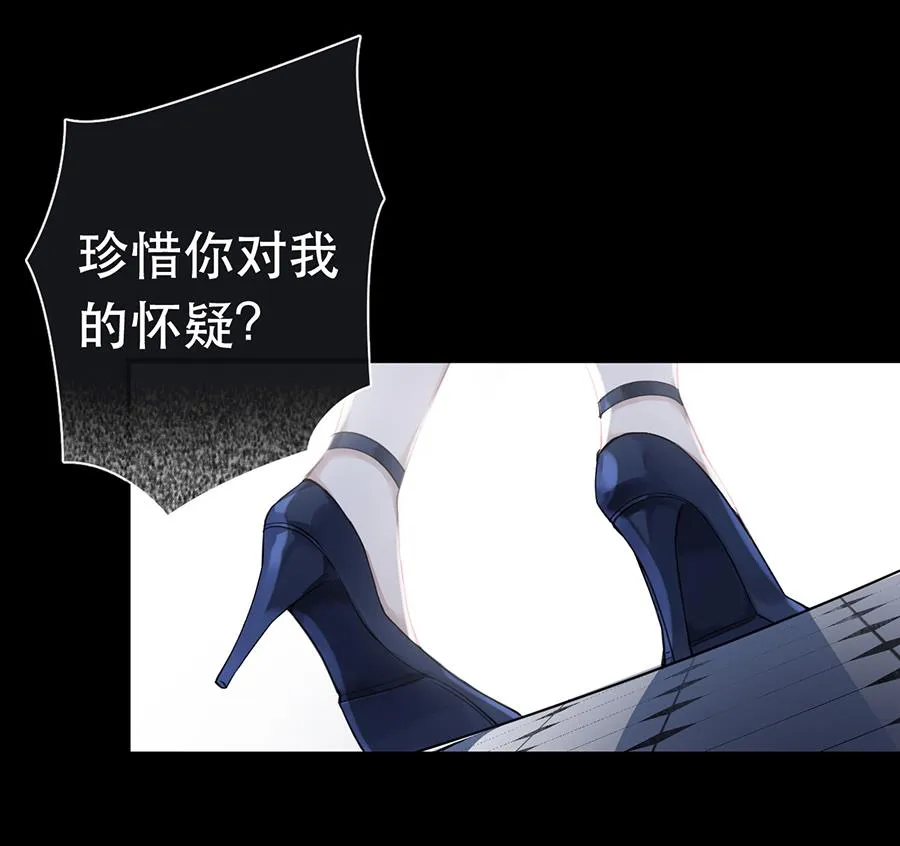 第45话 第27页