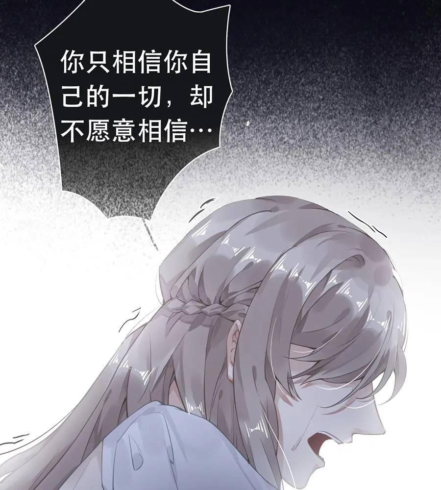 第45话 第29页