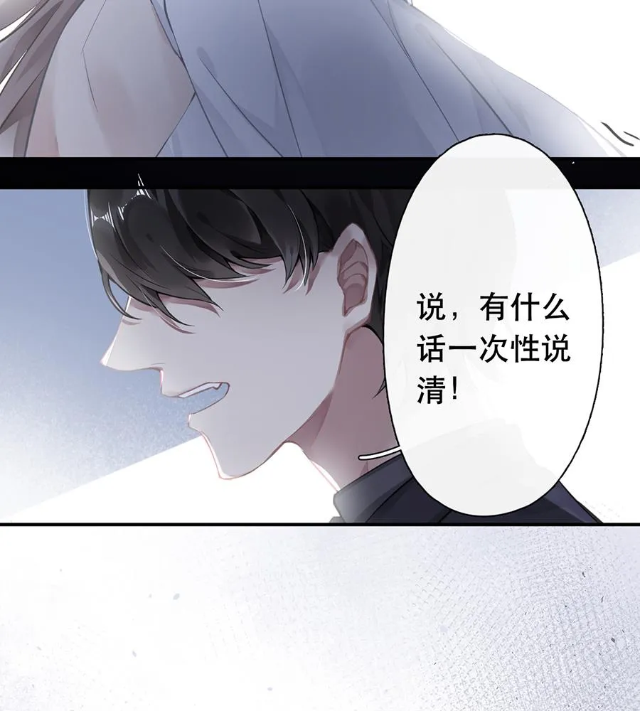 第45话 第30页