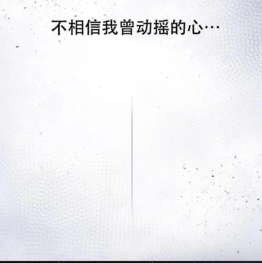 第45话 第33页