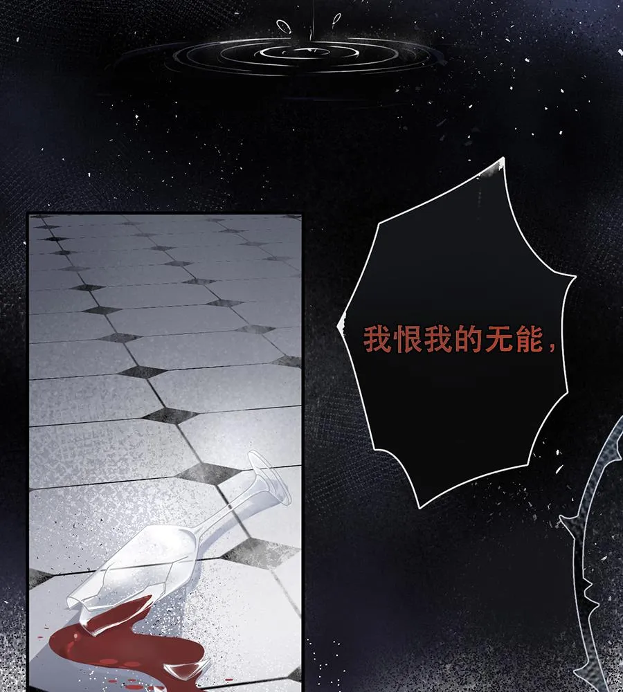 第45话 第34页