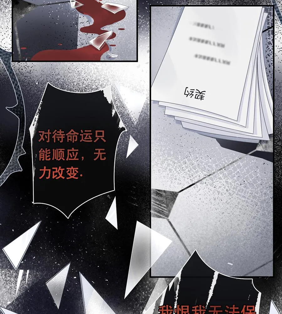 第45话 第35页