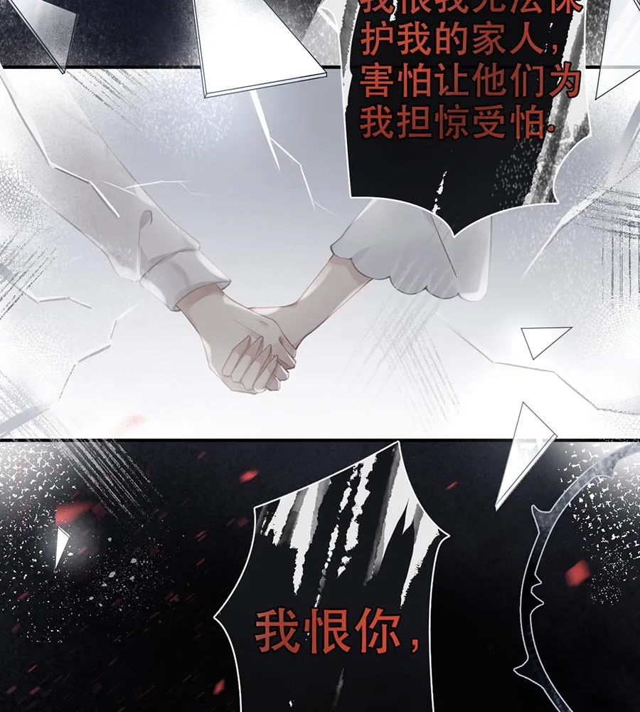 第45话 第36页