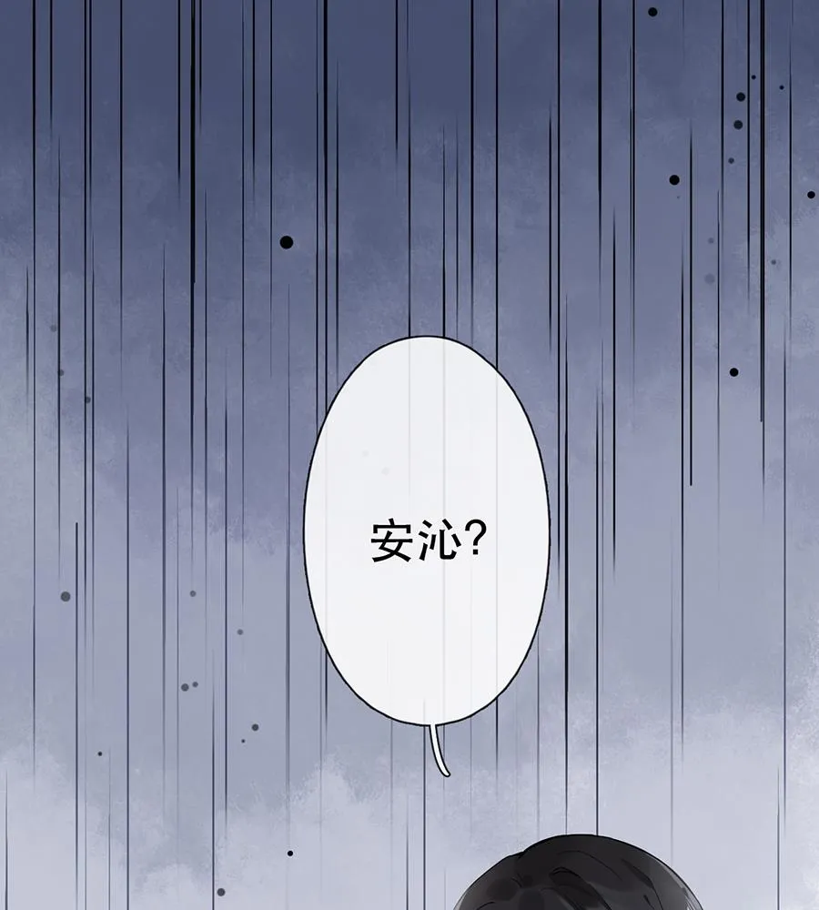 第44话 第4页