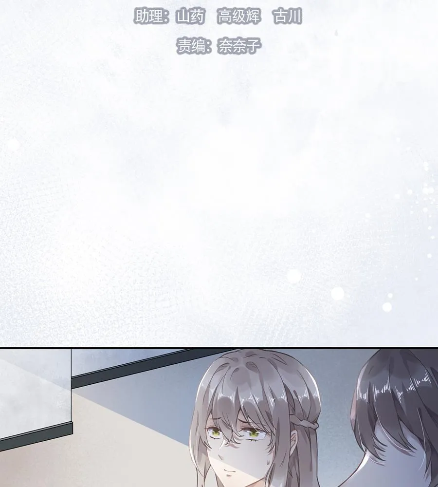 第44话 第8页