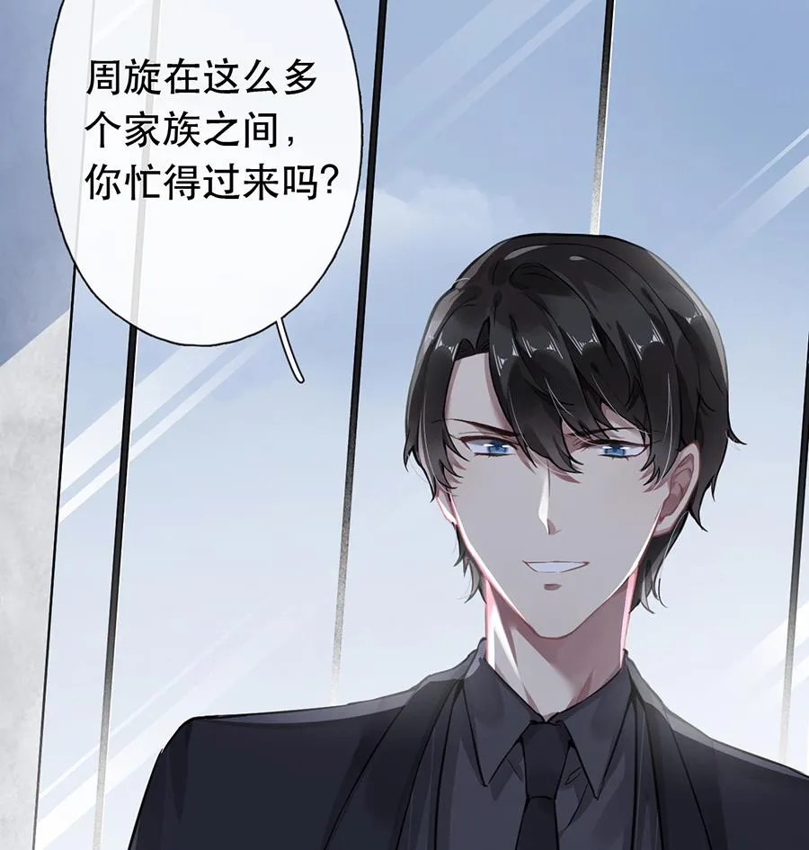 第44话 第10页